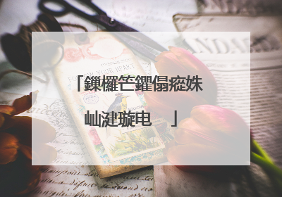 鏁欏笀鑺傝瘲姝屾湕璇电��