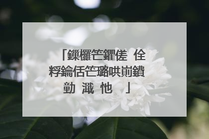 鏁欏笀鑺傞�佺粰鑰佸笀璐哄崱鐨勭�濈�忚��