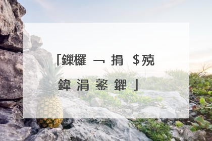 鏁欏�﹁�捐�$殑鍏�涓�鐜�鑺�