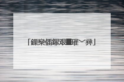 鏁欒偛鏍艰█璀﹀彞