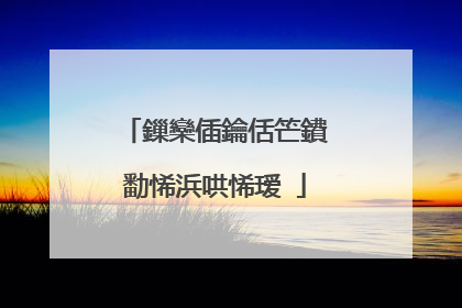 鏁欒偛鑰佸笀鐨勫悕浜哄悕瑷�