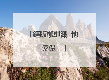 鏂版槬绁濈�忚��鍙傝��