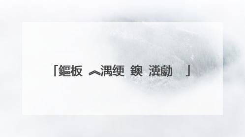 鏂板�︽湡绠�鐭�瀵勮��