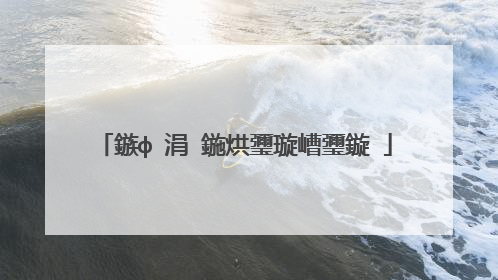 鏃фⅵ涓�鍦烘瓕璇嶆瓕鏇�