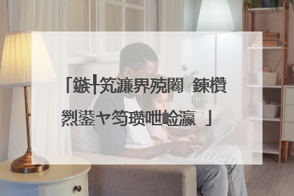 鏃╀笂濂界殑闂�鍊欑煭鍙ヤ笉瓒呭崄瀛�