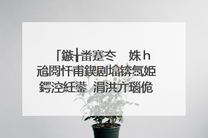 鏃╁畨蹇冭��姝h兘閲忓甫鍥剧墖锛氬姫鍔涳紝鍙�涓洪亣瑙佹渶濂界殑鑷�宸�