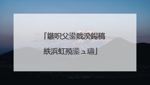 鏃呮父鍙戝湀鍚稿紩浜虹殑鍙ュ瓙