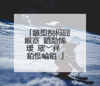 鏃堕棿杩囧緱蹇�鐨勫悕瑷�璀﹀彞 銆愯崘銆�