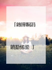 鏄撶粡涓�鐨勫悕鍙�