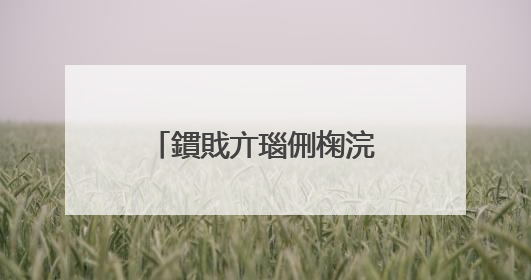 鏆戝亣瑙侀椈浣滄枃500瀛�