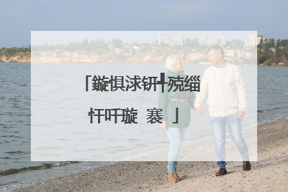 鏇惧浗钘╃殑缁忓吀璇�褰�