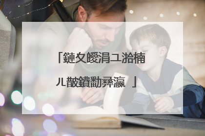 鏈夊皧涓ユ湁楠ㄦ皵鐨勫彞瀛�