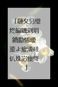 鏈夊叧璧炵編鐖剁埍鐨勫悕瑷�鍙よ瘲瀵硅仈姝岃瘝绛�