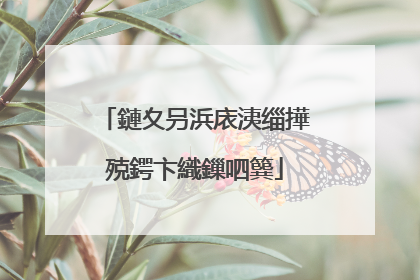 鏈夊叧浜庡洟缁撶殑鍔卞織鏁呬簨