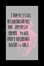 鏈夊叧浜虹敓鎷兼悘婵�鍔变汉鐢熸�ｈ兘閲忓姳蹇楃殑鍙ュ瓙