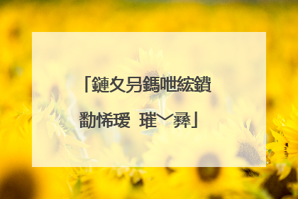 鏈夊叧鎷呭綋鐨勫悕瑷�璀﹀彞