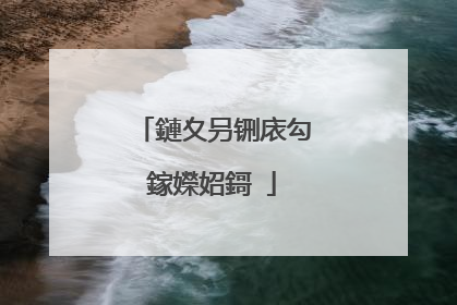 鏈夊叧铏庡勾鎵嬫妱鎶�