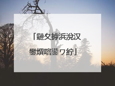 鏈夊摢浜涗汉鐢熼噾鍙ワ紵