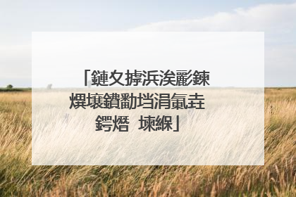 鏈夊摢浜涘彲鍊熼壌鐨勫垱涓氭垚鍔熸�堜緥
