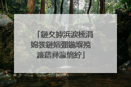 鏈夊摢浜涙櫄涓婂彂鏈嬪弸鍦堢殑濂藉彞瀛愶紵