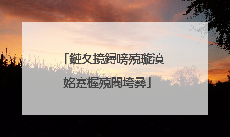 鏈夊摬鐞嗙殑璇濆姳蹇楃殑闀垮彞