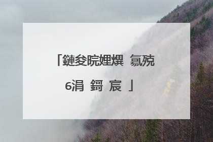 鏈夋晥娌熼�氱殑6涓�鎶�宸�