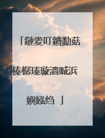 鏈夎叮鐨勫菇榛樼瑧璇濇晠浜嬩紭绉�