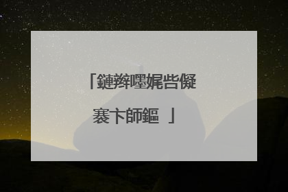 鏈辫嚜娓呰儗褰卞師鏂�