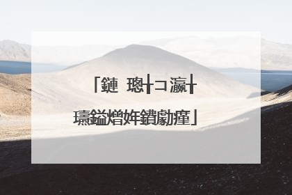 鏈�璁╁コ瀛╁瓙鎰熷姩鐨勮瘽