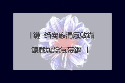 鏈�绉戞瘯涓氱敓鑷�鎴戦壌瀹氳寖鏂�