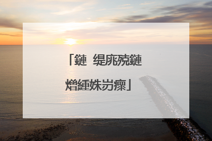 鏈�缇庣殑鏈熷緟姝岃瘝