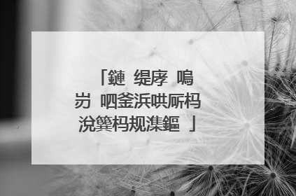 鏈�缇庨�嗚�岃�呬釜浜哄厛杩涗簨杩规潗鏂�