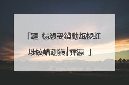 鏈�榻愬叏鐨勫瓭椤虹埗姣嶆劅鎭╁彞瀛�
