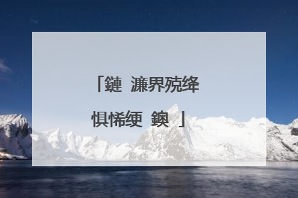 鏈�濂界殑绛惧悕绠�鐭�