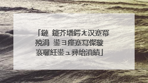 鏈�鑳芥墦鍔ㄤ汉蹇冪殑涓�鍙ヨ瘽蹇冩儏璇�褰曪紝鍙ュ彞绐濆績