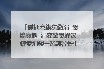 鏋楀窘鍥犺繖涓�鐢熻窡鍝�涓変釜鐢蜂汉鏈夌埍鎭ㄧ籂钁涳紵