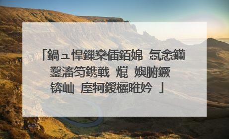 鍋ュ悍鏁欒偛銆婂�氬悆钄�鑿滀笉鎸戦�熴�嬩腑鐝�锛屾�庢牱鍐欐暀妗�