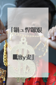 鍋ュ悍鏍艰█澶у叏