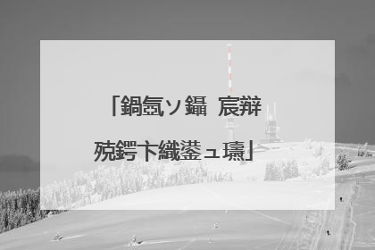 鍋氬ソ鑷�宸辩殑鍔卞織鍙ュ瓙