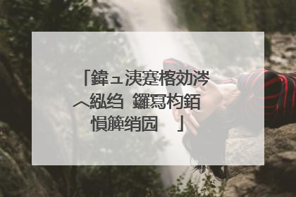 鍏ュ洟蹇楁効涔︿紭绉�鑼冩枃銆愪簲绡囥��