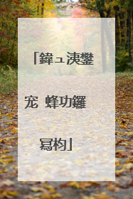 鍏ュ洟鐢宠�蜂功鑼冩枃