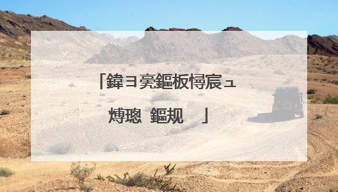 鍏ヨ亴鏂板憳宸ュ煿璁�鏂规��