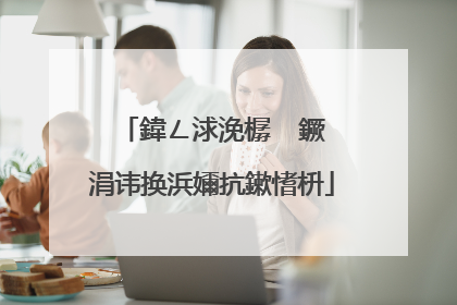 鍏ㄥ浗浼樼��鐝�涓讳换浜嬭抗鏉愭枡