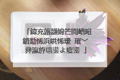 鍏充簬灏婂笀閲嶆暀鐨勫悕浜哄悕瑷�璀﹀彞瀛斿瓙鍙よ瘲鍙�