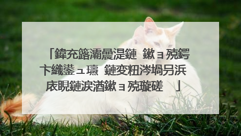 鍏充簬灞曟湜鏈�鏉ョ殑鍔卞織鍙ュ瓙 鏈変粈涔堝叧浜庡睍鏈涙湭鏉ョ殑璇磋��