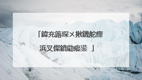 鍏充簬琛ㄨ揪鐖舵瘝浜叉儏鐨勮瘲鍙�