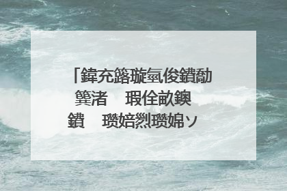 鍏充簬璇氫俊鐨勪簨渚� 瑕佺畝鐭�鐨� 瓒婄煭瓒婂ソ 鑷冲皯5涓�