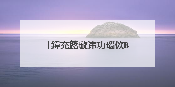 鍏充簬璇讳功瑙佽В鐨勫悕浜哄悕瑷�