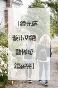 鍏充簬璇讳功鐨勫悕瑷�鍚嶄簨