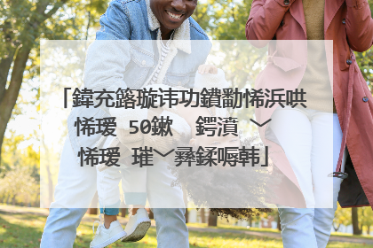 鍏充簬璇讳功鐨勫悕浜哄悕瑷�50鏉� 鍔濆�﹀悕瑷�璀﹀彞鍒嗕韩